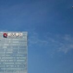 Chinese court in Guangzhou accepts bankruptcy case of Evergrande unit